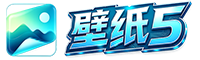 壁纸屋