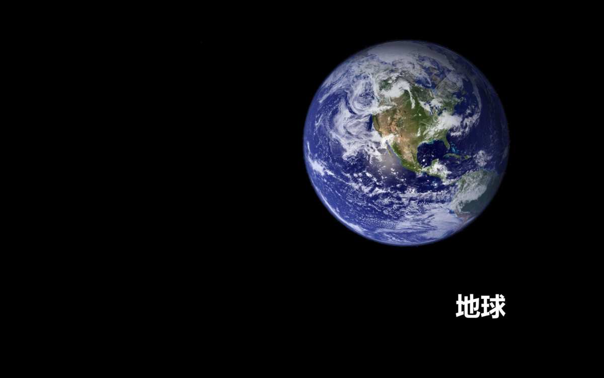 神秘壁纸画卷