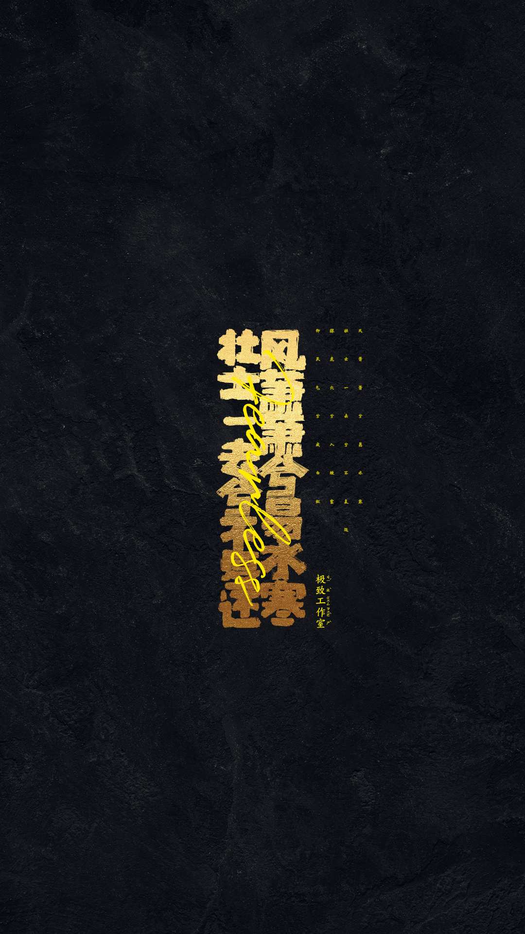 kanji · portrait · portr高清壁纸