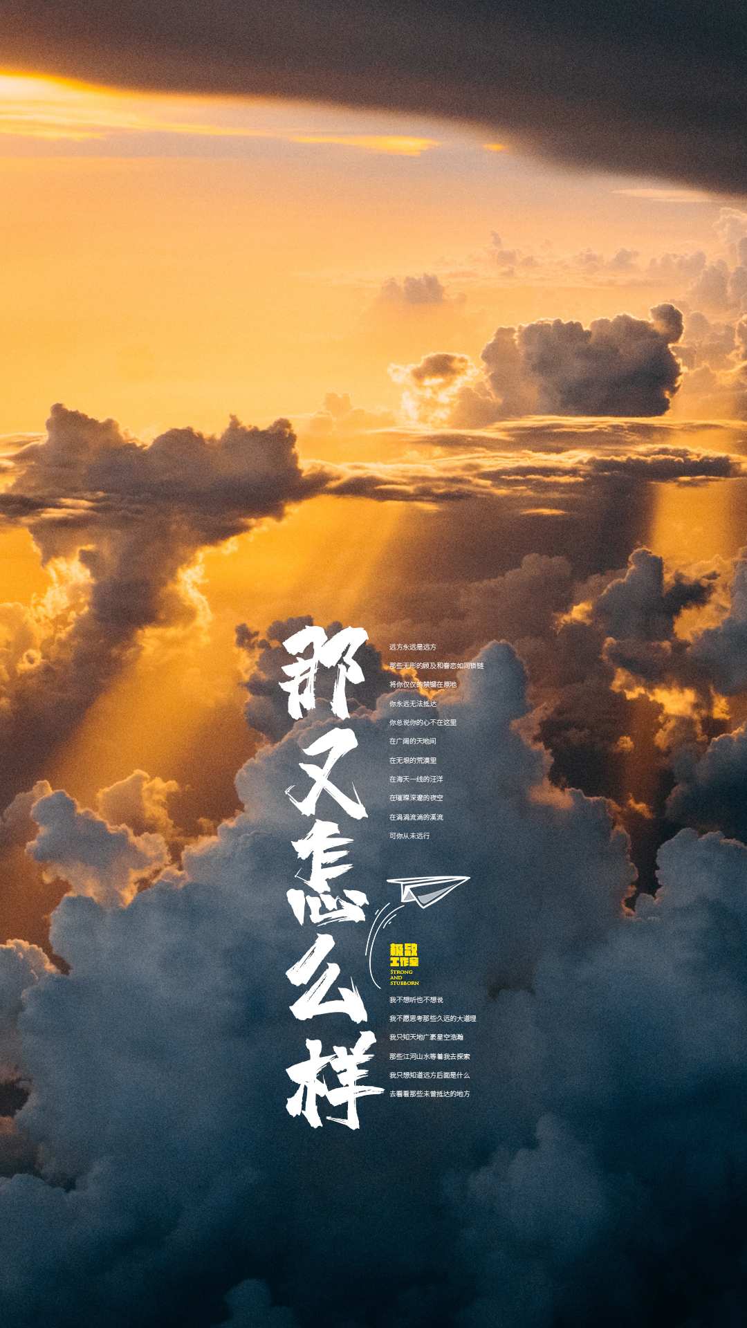 portrait · portrait disp高清壁纸